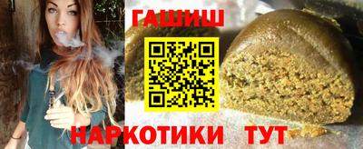 кокаин перу Севастополь