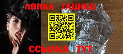 а пвп мука Северобайкальск