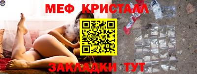 кокаин перу Севастополь