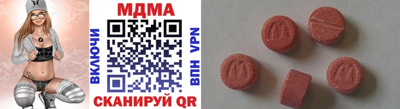 ссылка на мегу как войти  Сегежа  MDMA VHQ  где купить наркотик 