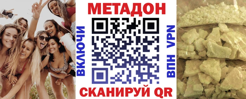 наркотики  Сегежа  Метадон белоснежный 