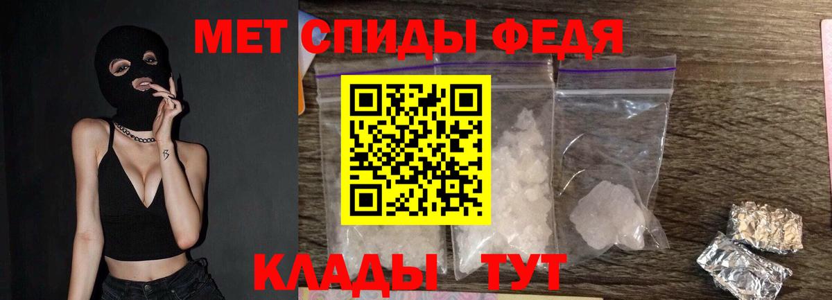 Сегежа  Метамфетамин Декстрометамфетамин 99.9%  Вход с VPN  Метамфетамин Декстрометамфетамин 99.9% 