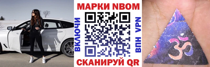 где купить   Сегежа  сайты даркнета формула  Марки 25I-NBOMe 1,8мг 