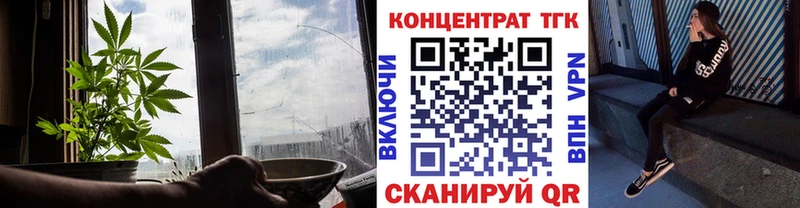 Дистиллят ТГК THC oil  купить наркотики цена  Сегежа 
