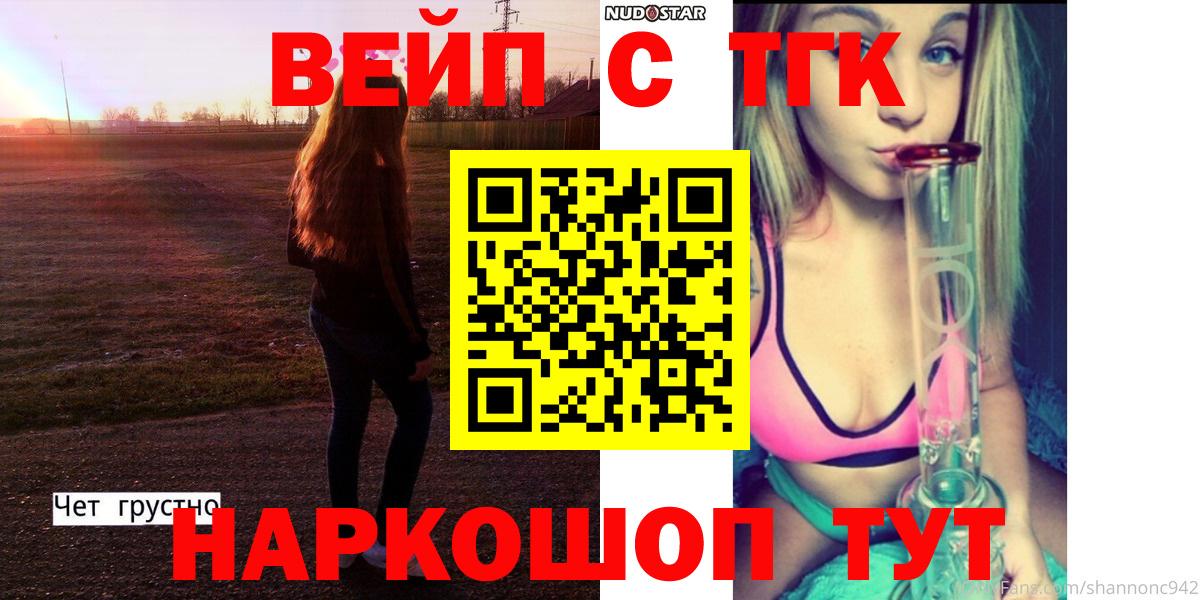 Кокаин  Вход с VPN  МЕТАМФЕТАМИН  Сегежа  ГАШИШ  Меф кристаллы  MDMA 