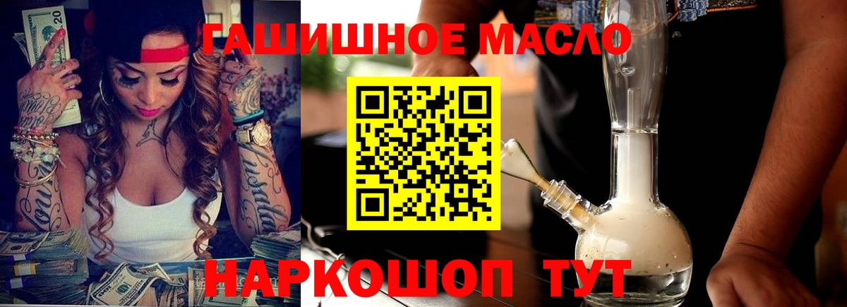 Сегежа  Дистиллят ТГК Wax  Вход с VPN 
