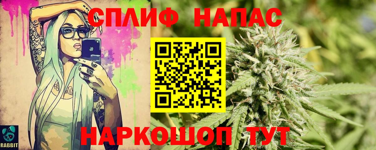 Марихуана Amnesia Сегежа